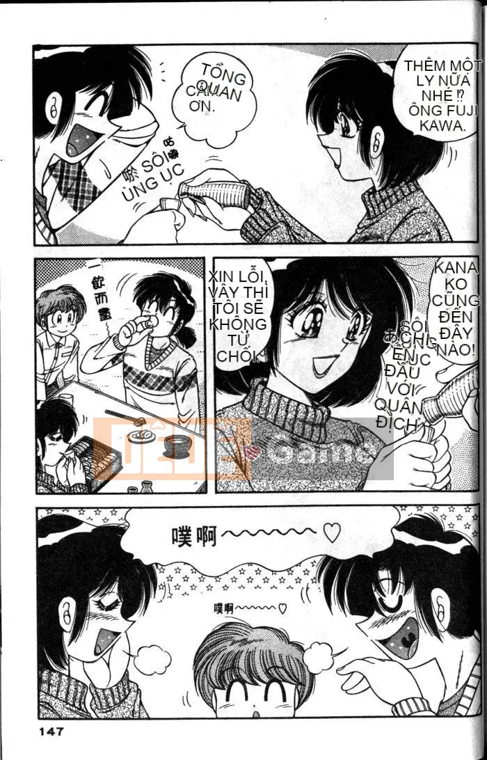 [Umino Sachi] Chào buổi sáng 3 [Trung bình]