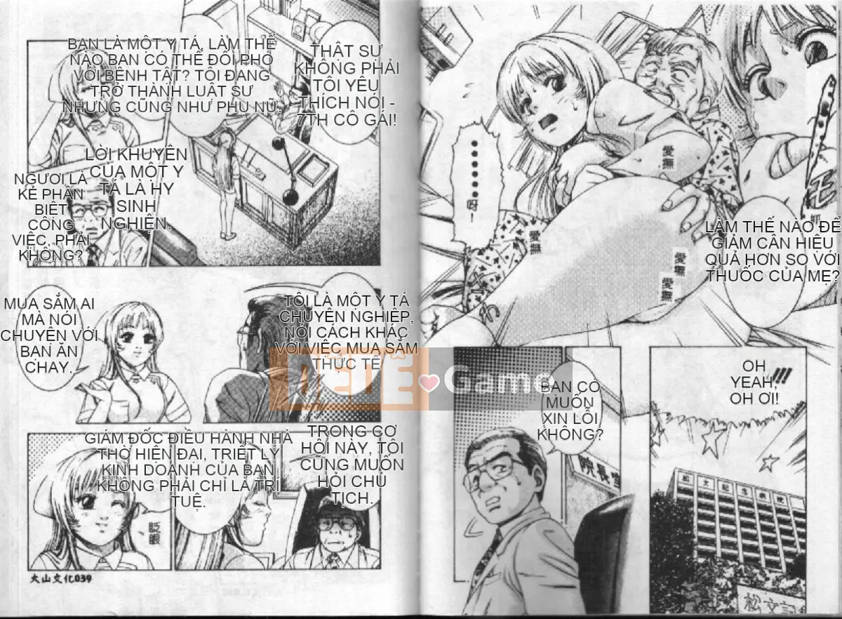 [Suzuki Kimchi] Nymphomania hiện đại [Chu]