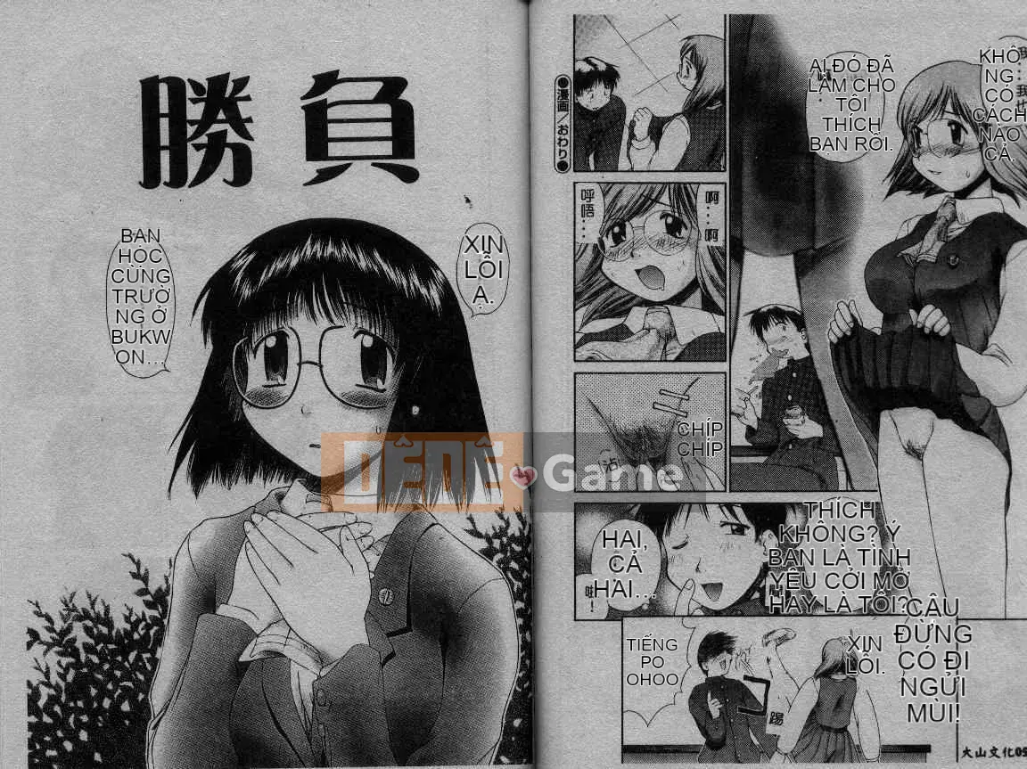 [Amaama] Thiên đường Amaama [Trung bình]