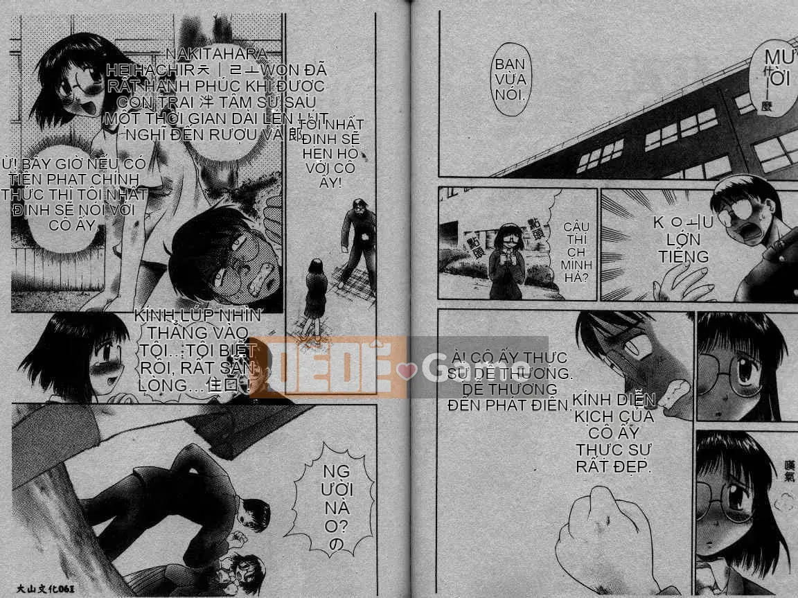 [Amaama] Thiên đường Amaama [Trung bình]