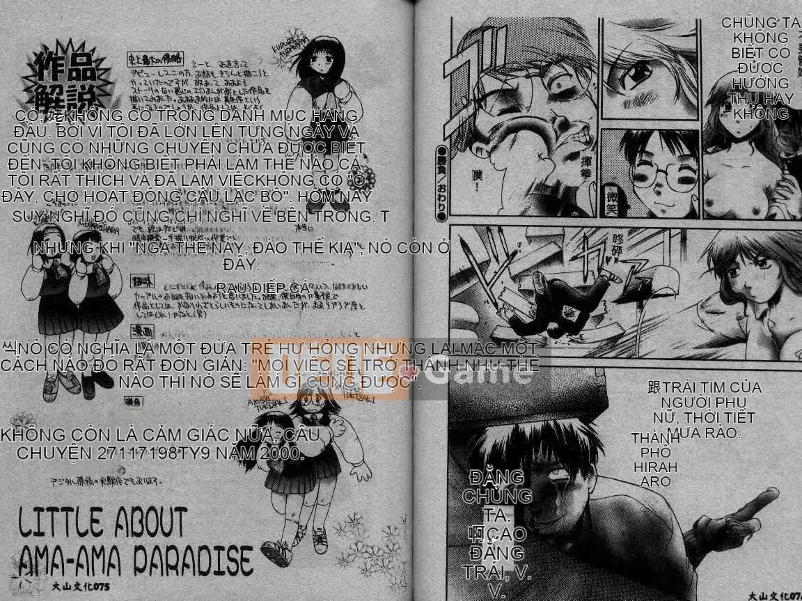 [Amaama] Thiên đường Amaama [Trung bình]