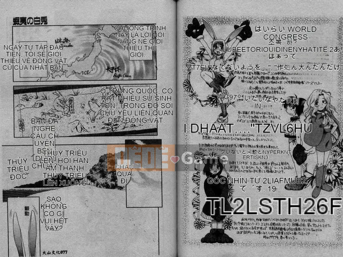 [Amaama] Thiên đường Amaama [Trung bình]