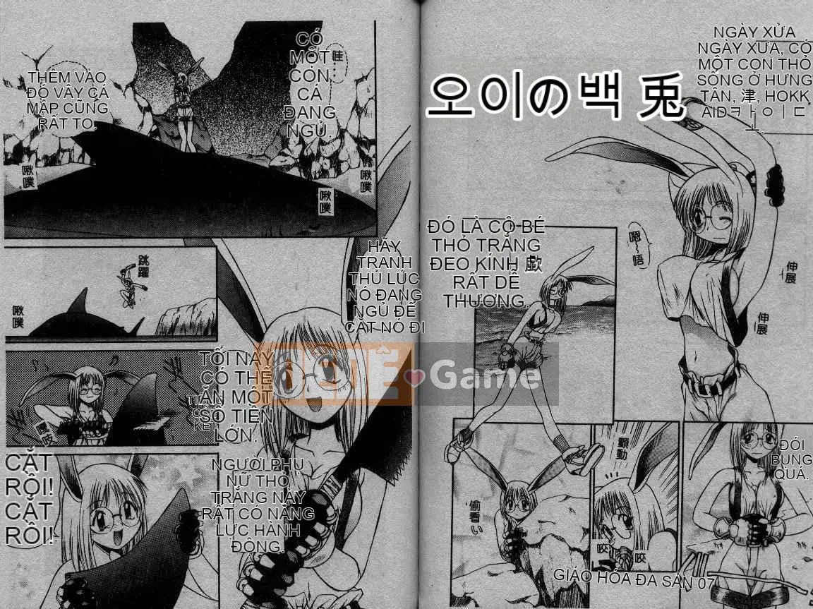 [Amaama] Thiên đường Amaama [Trung bình]