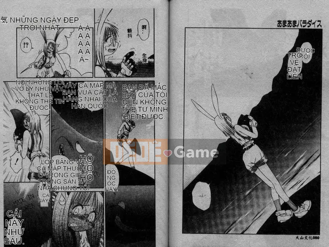 [Amaama] Thiên đường Amaama [Trung bình]