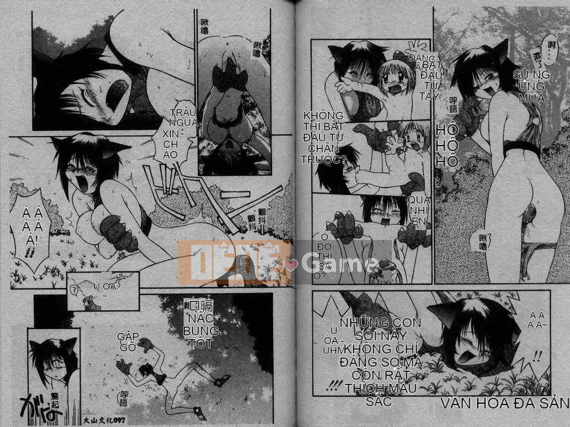 [Amaama] Thiên đường Amaama [Trung bình]