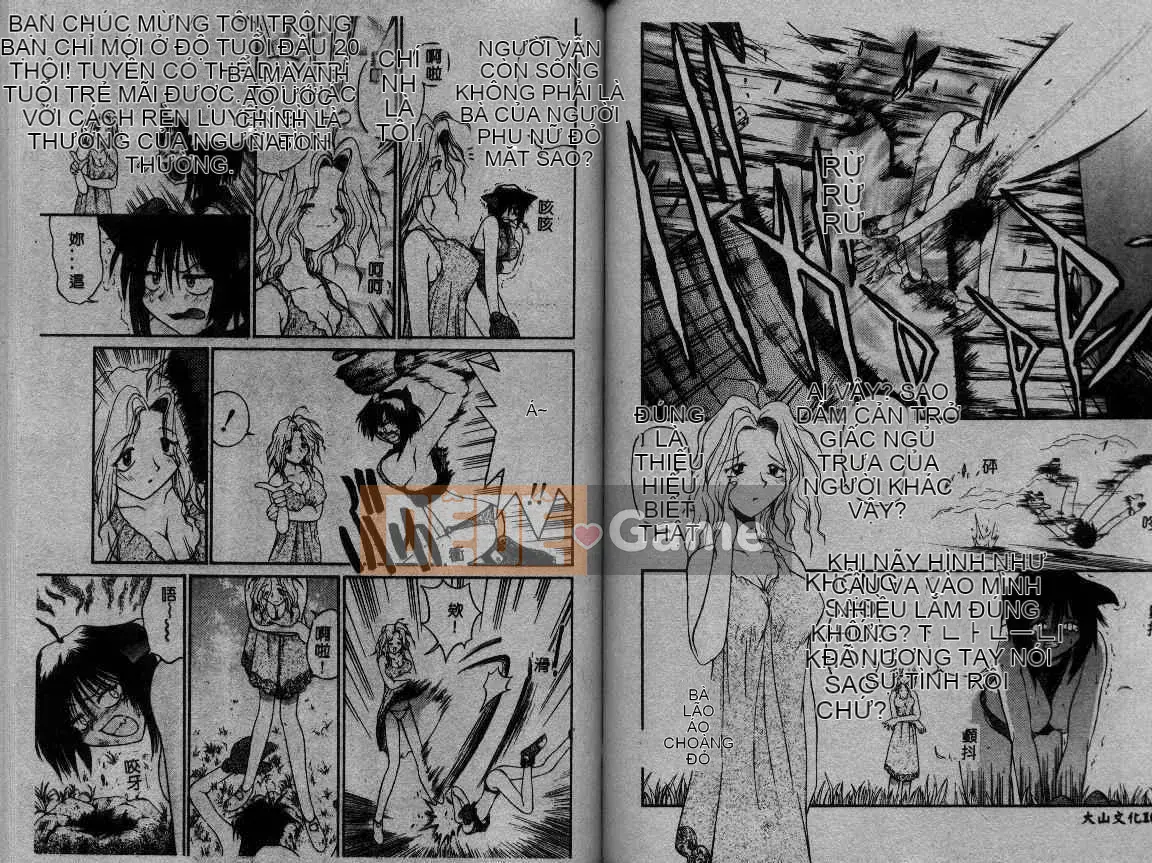 [Amaama] Thiên đường Amaama [Trung bình]