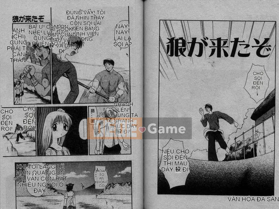 [Amaama] Thiên đường Amaama [Trung bình]