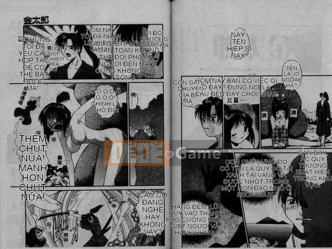 [Amaama] Thiên đường Amaama [Trung bình]