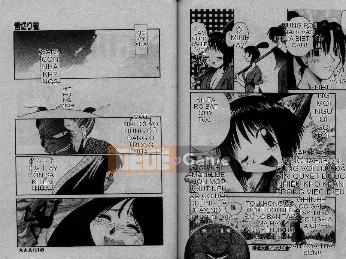 [Amaama] Thiên đường Amaama [Trung bình]