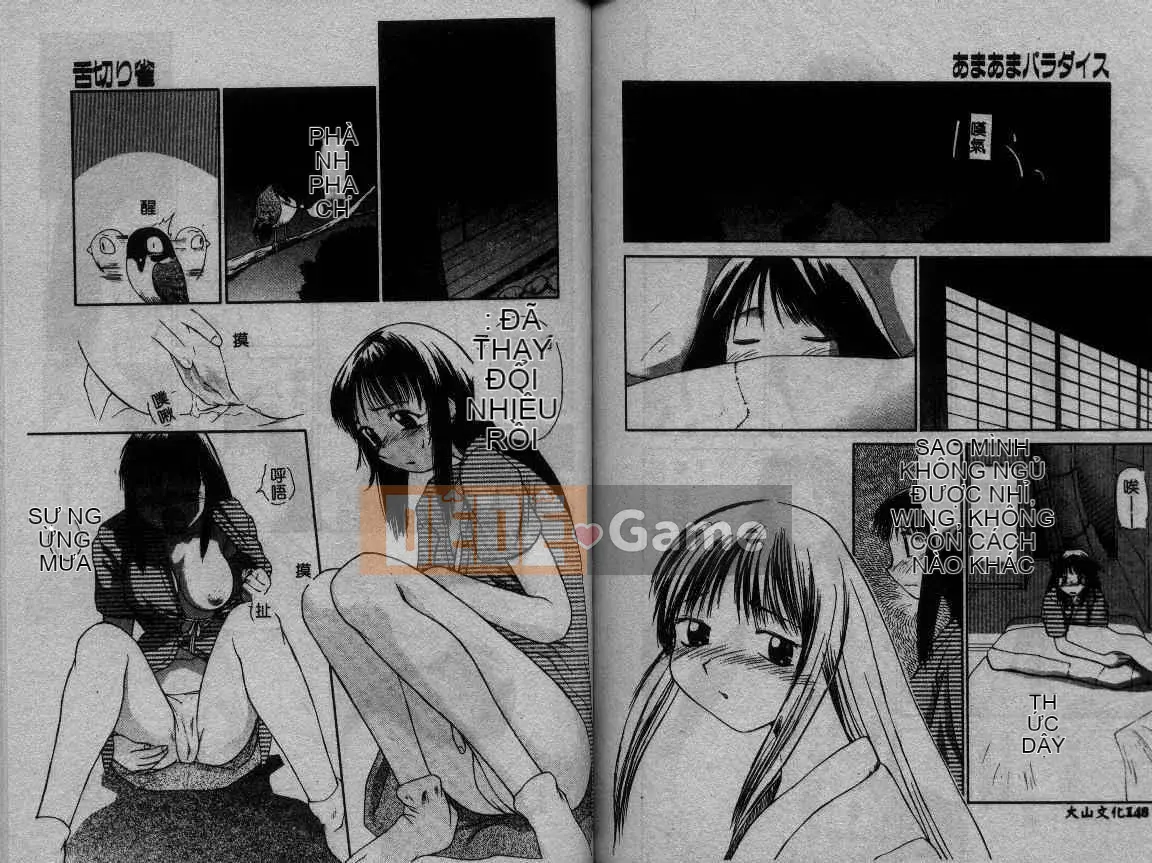 [Amaama] Thiên đường Amaama [Trung bình]