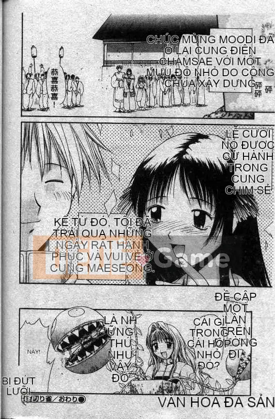 [Amaama] Thiên đường Amaama [Trung bình]