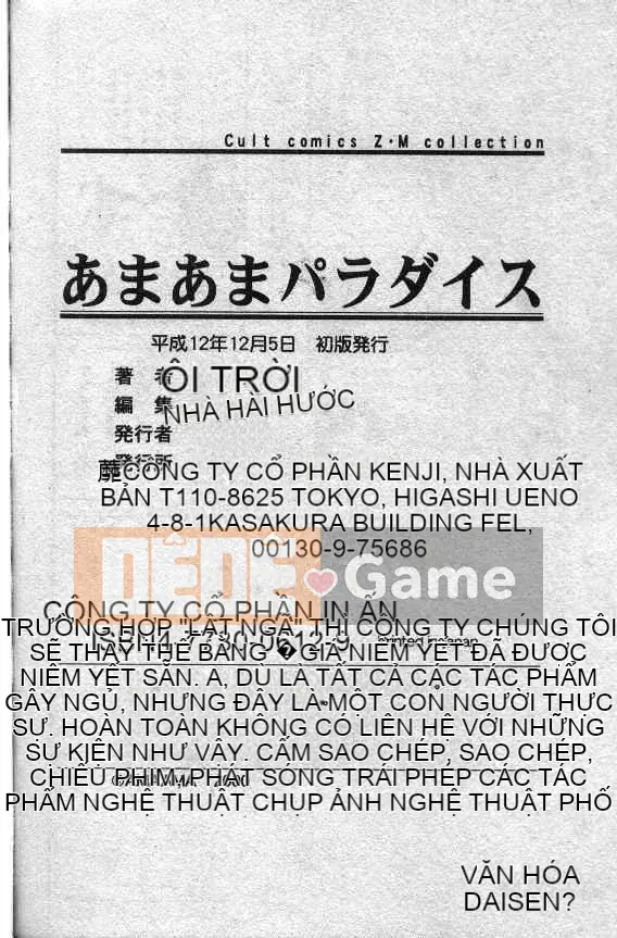 [Amaama] Thiên đường Amaama [Trung bình]