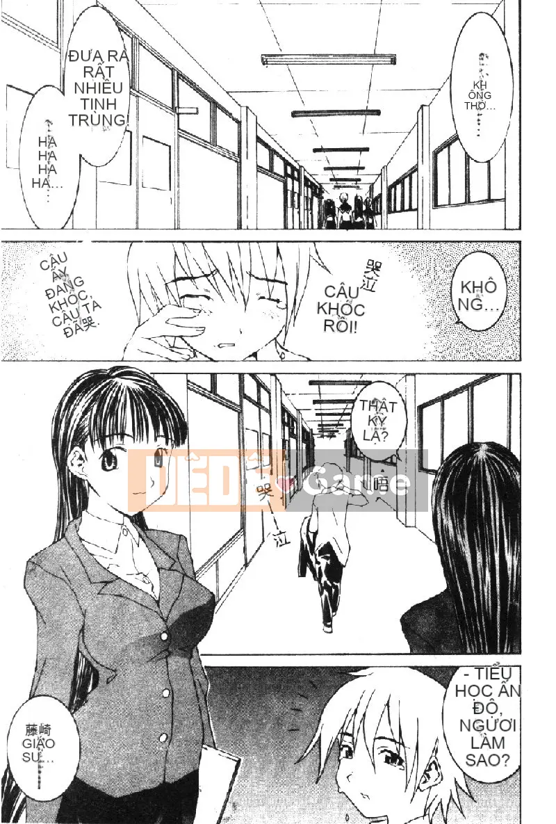 [La Cairum] Oh Onee-sama [Chu]