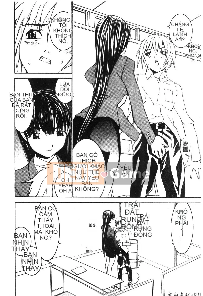 [La Cairum] Oh Onee-sama [Chu]