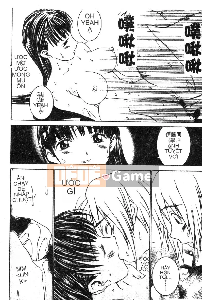 [La Cairum] Oh Onee-sama [Chu]