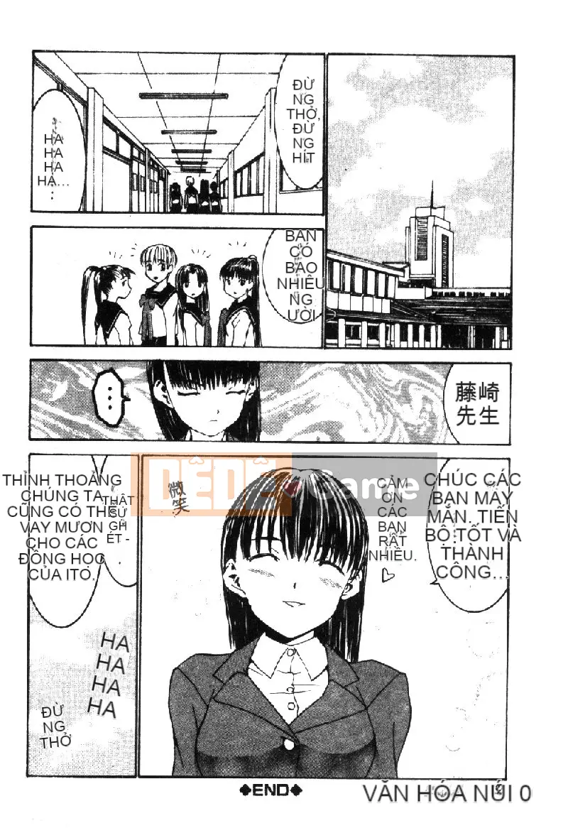 [La Cairum] Oh Onee-sama [Chu]