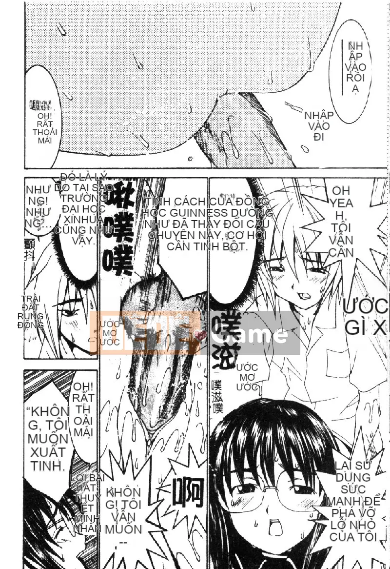 [La Cairum] Oh Onee-sama [Chu]