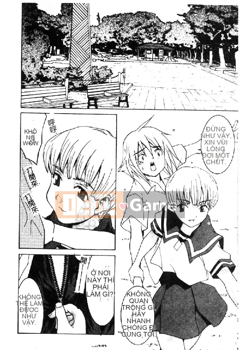 [La Cairum] Oh Onee-sama [Chu]