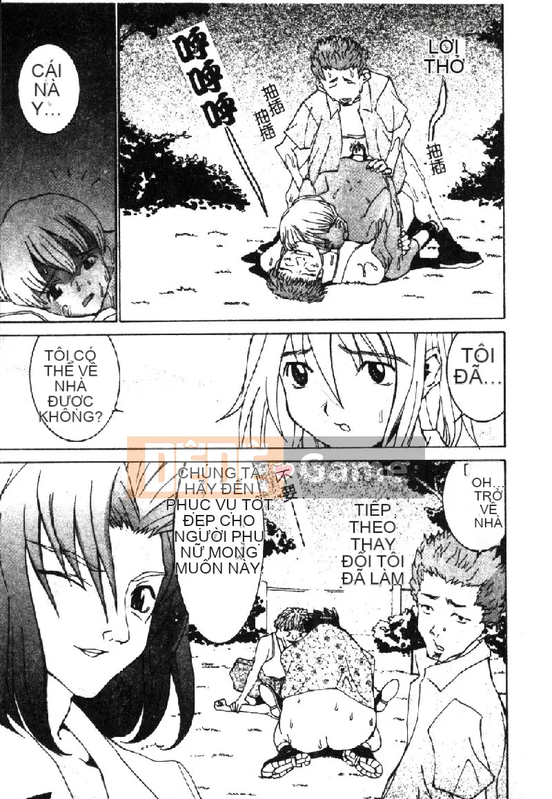 [La Cairum] Oh Onee-sama [Chu]