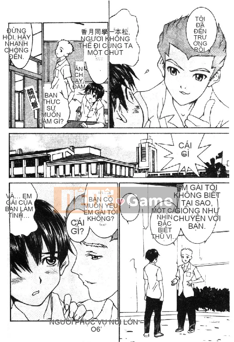 [La Cairum] Oh Onee-sama [Chu]