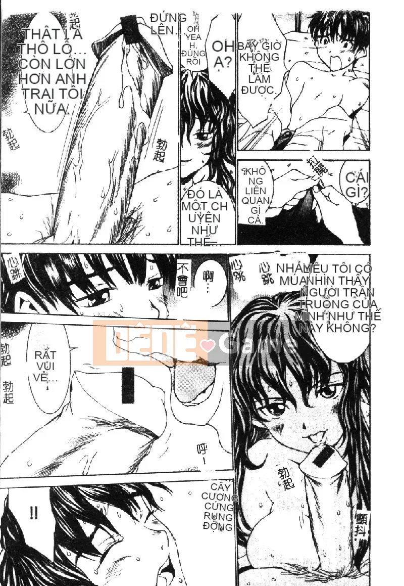 [La Cairum] Oh Onee-sama [Chu]