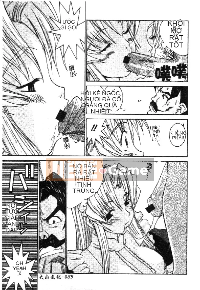 [La Cairum] Oh Onee-sama [Chu]