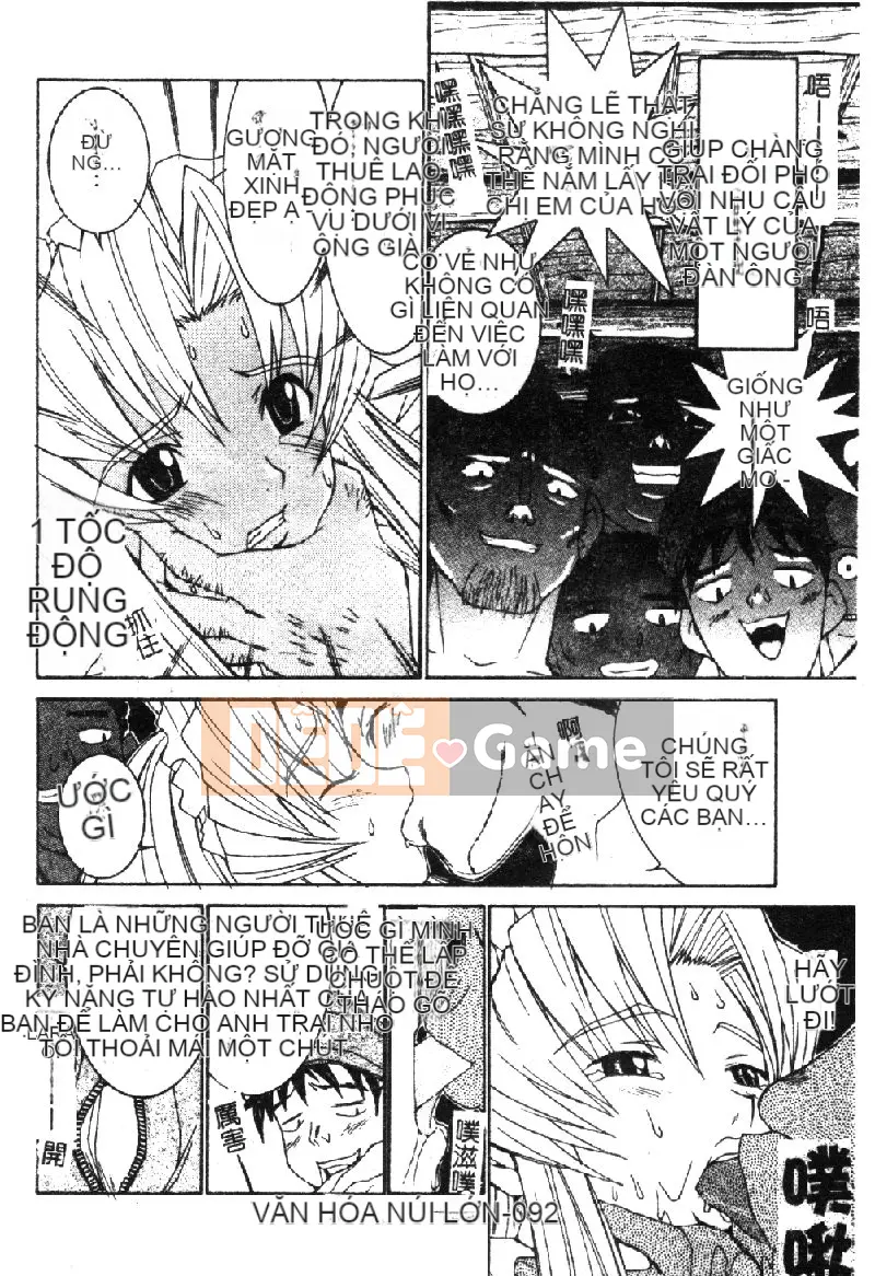 [La Cairum] Oh Onee-sama [Chu]