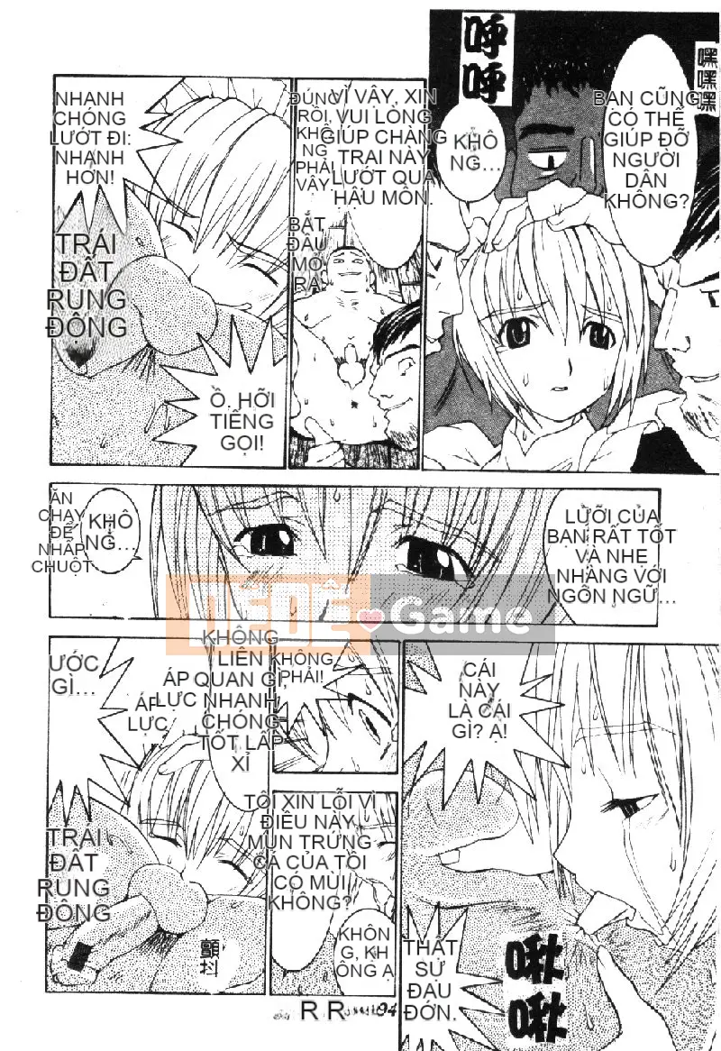 [La Cairum] Oh Onee-sama [Chu]