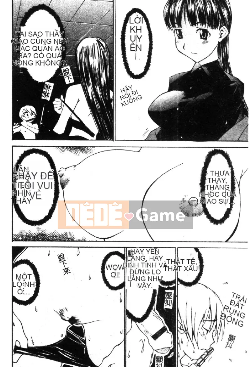 [La Cairum] Oh Onee-sama [Chu]