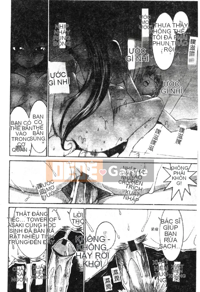 [La Cairum] Oh Onee-sama [Chu]