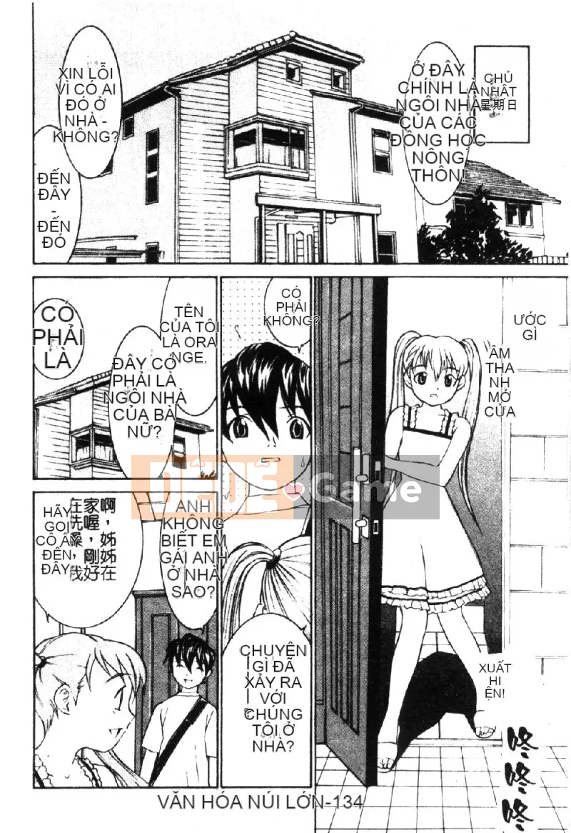 [La Cairum] Oh Onee-sama [Chu]