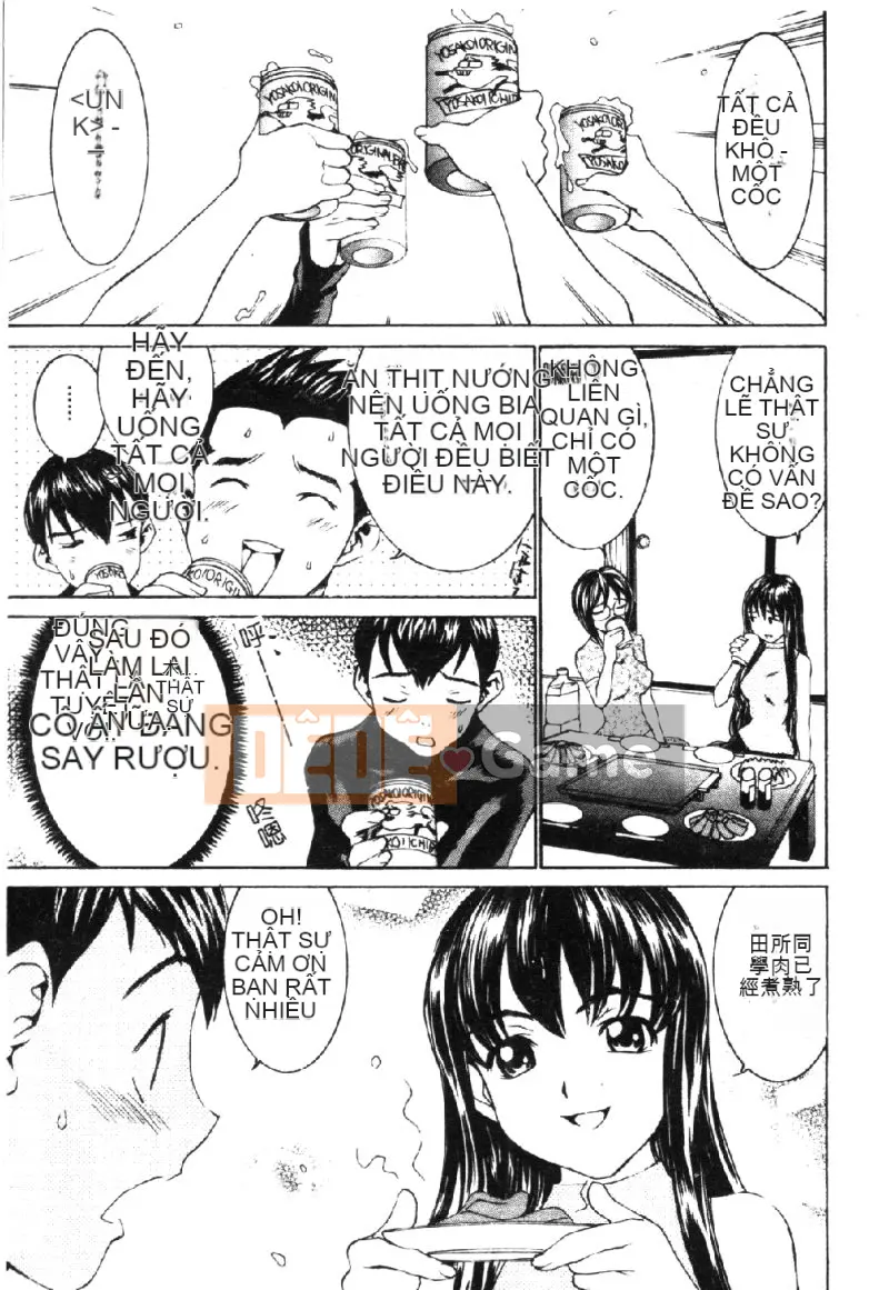 [La Cairum] Oh Onee-sama [Chu]