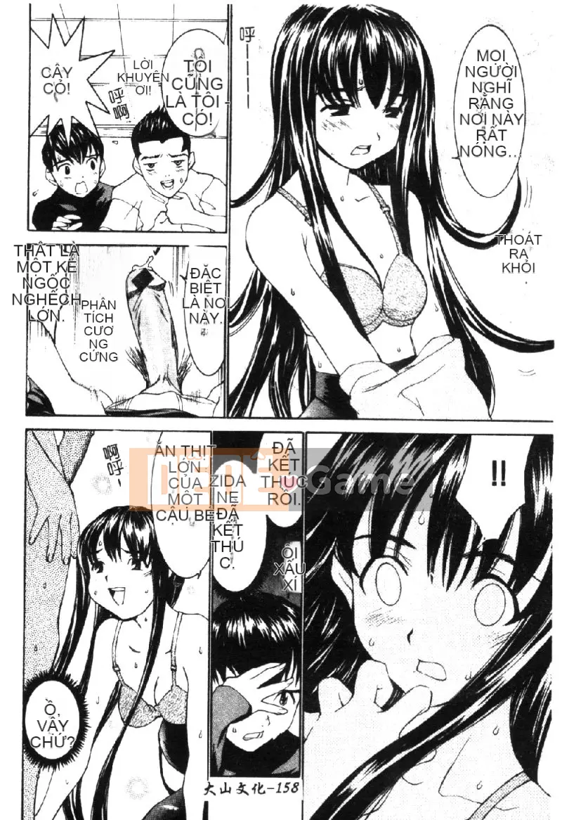 [La Cairum] Oh Onee-sama [Chu]