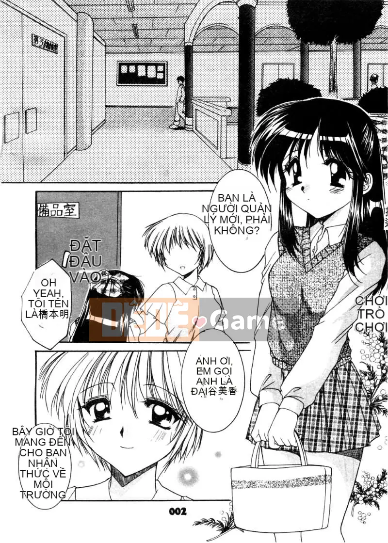 [Azuma Yuki] Cosplay♥Búp bê [Trung bình]