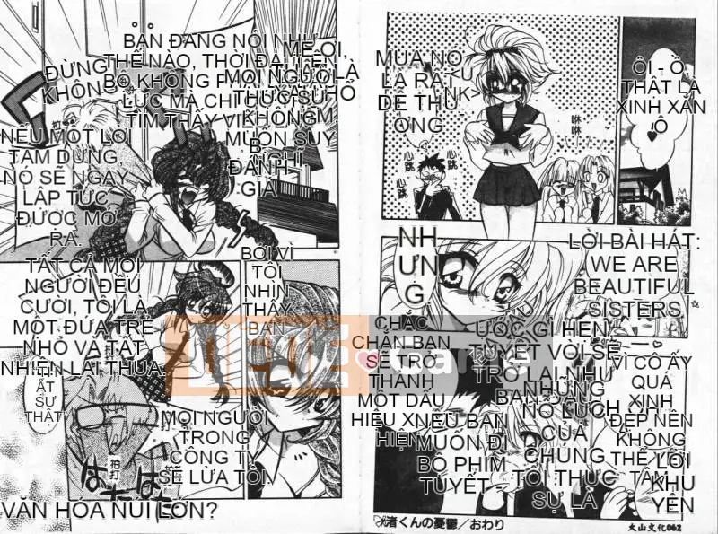 [Tokaido Mitchii] Đêm Konya wa Dorei DE [Trung bình]