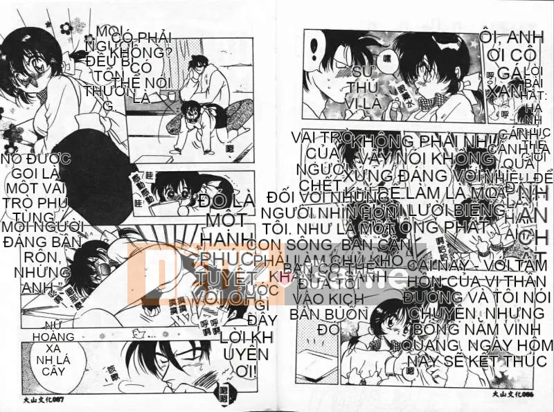 [Tokaido Mitchii] Đêm Konya wa Dorei DE [Trung bình]