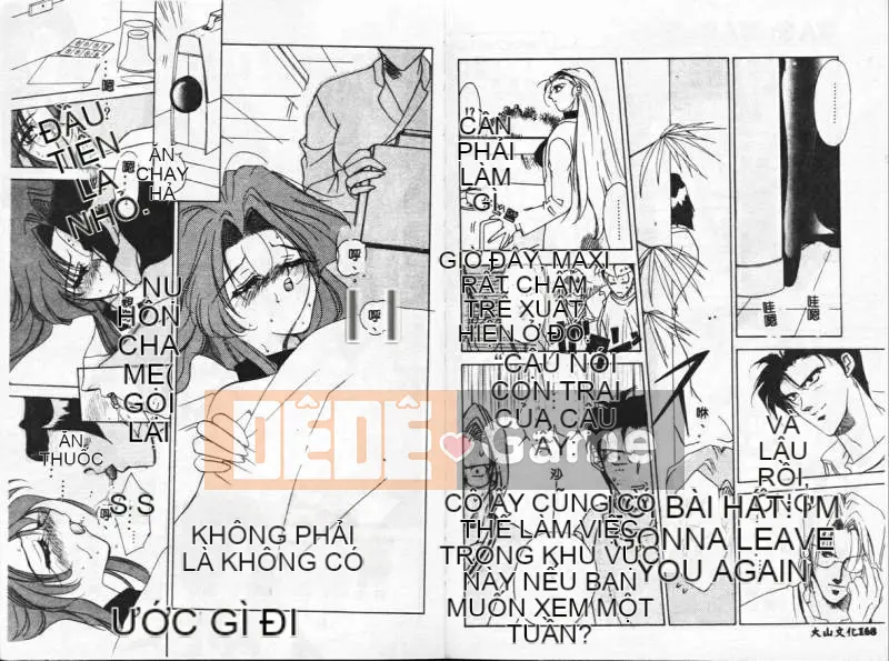 [Tokaido Mitchii] Đêm Konya wa Dorei DE [Trung bình]