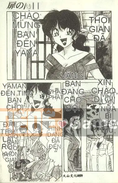 [AYA] MONG MUỐN [Trung bình]