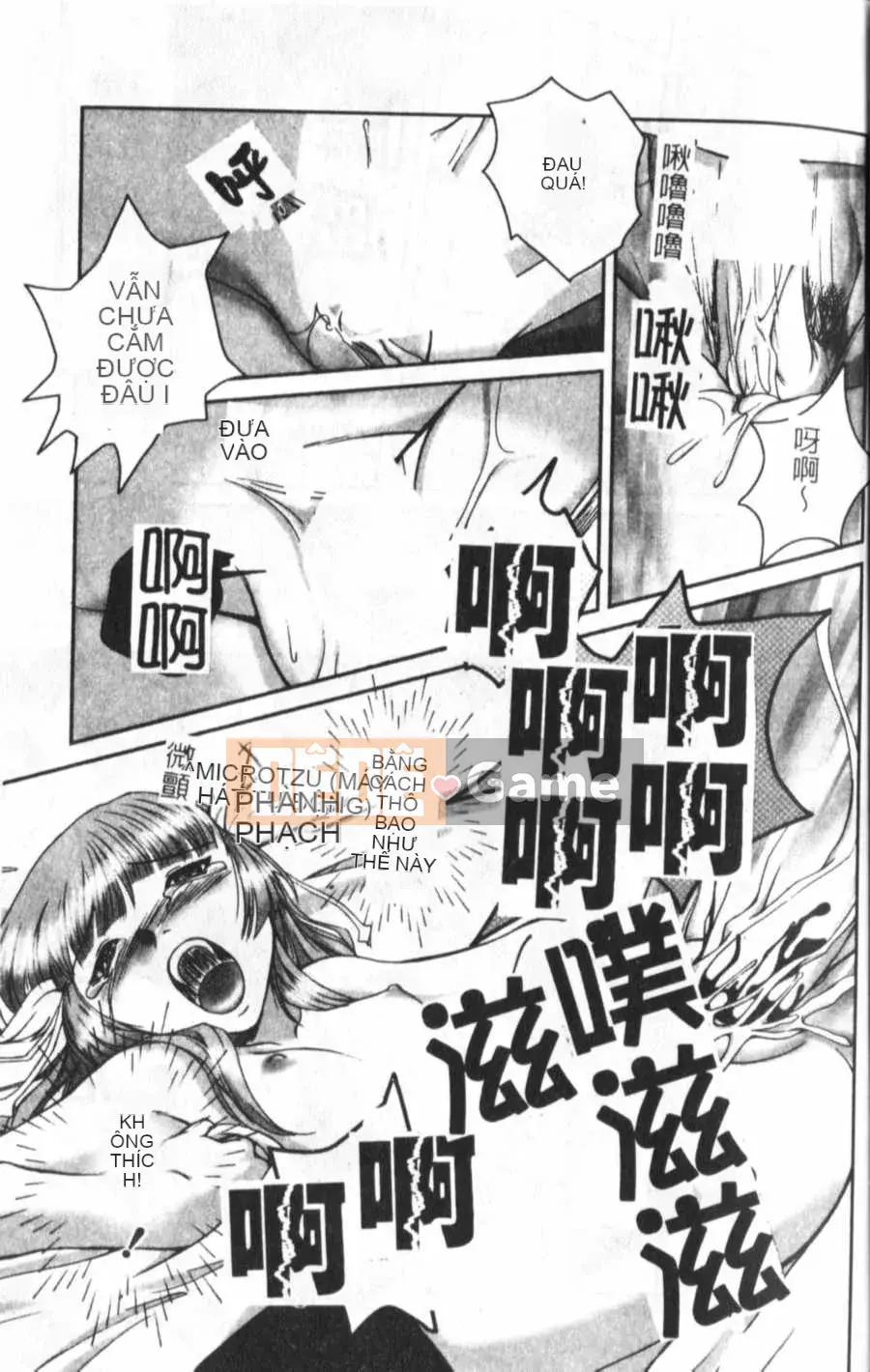 [KEPPI] Anemoe [Trung bình]