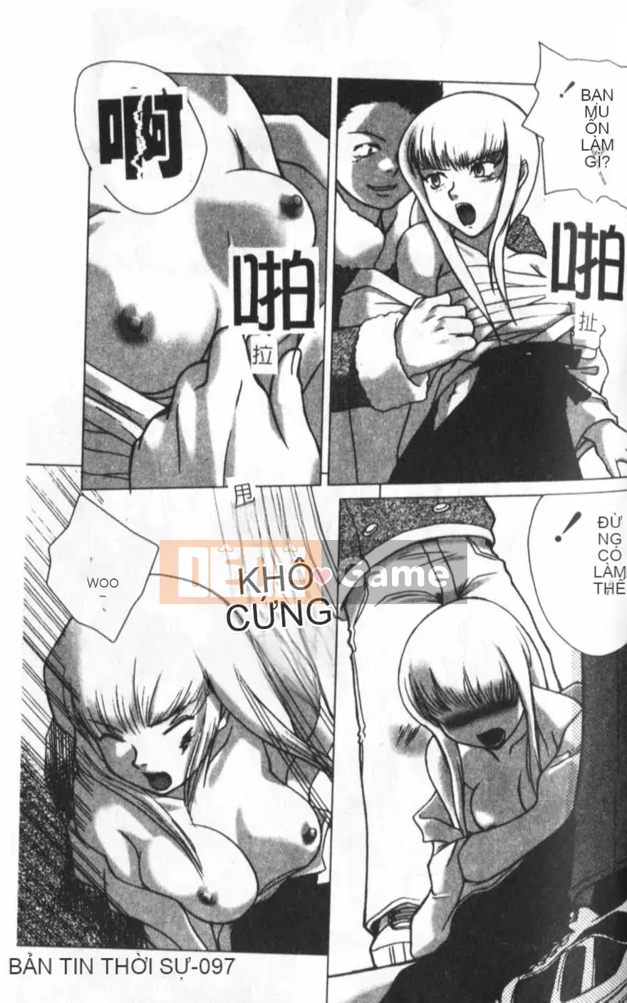 [KEPPI] Anemoe [Trung bình]