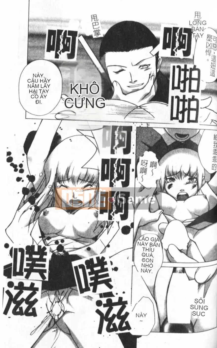 [KEPPI] Anemoe [Trung bình]