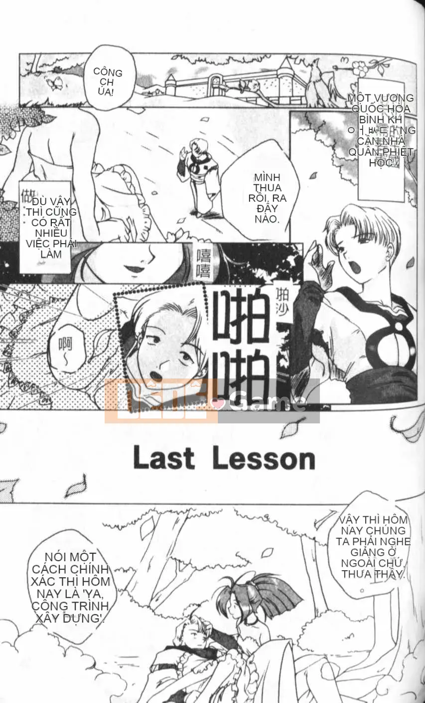 [KEPPI] Anemoe [Trung bình]