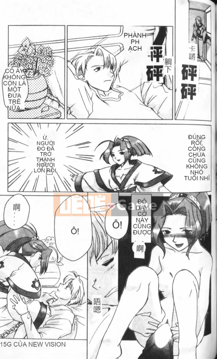 [KEPPI] Anemoe [Trung bình]