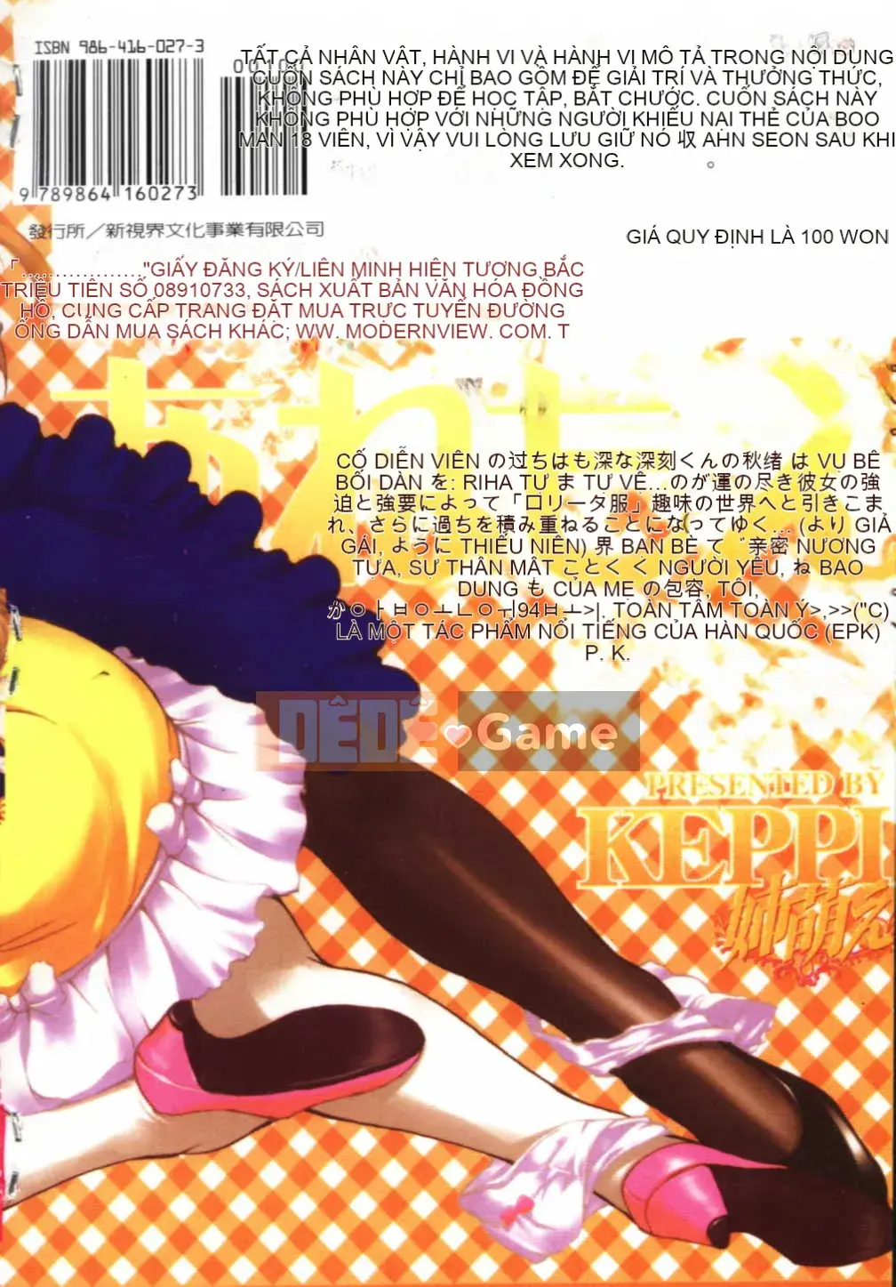 [KEPPI] Anemoe [Trung bình]