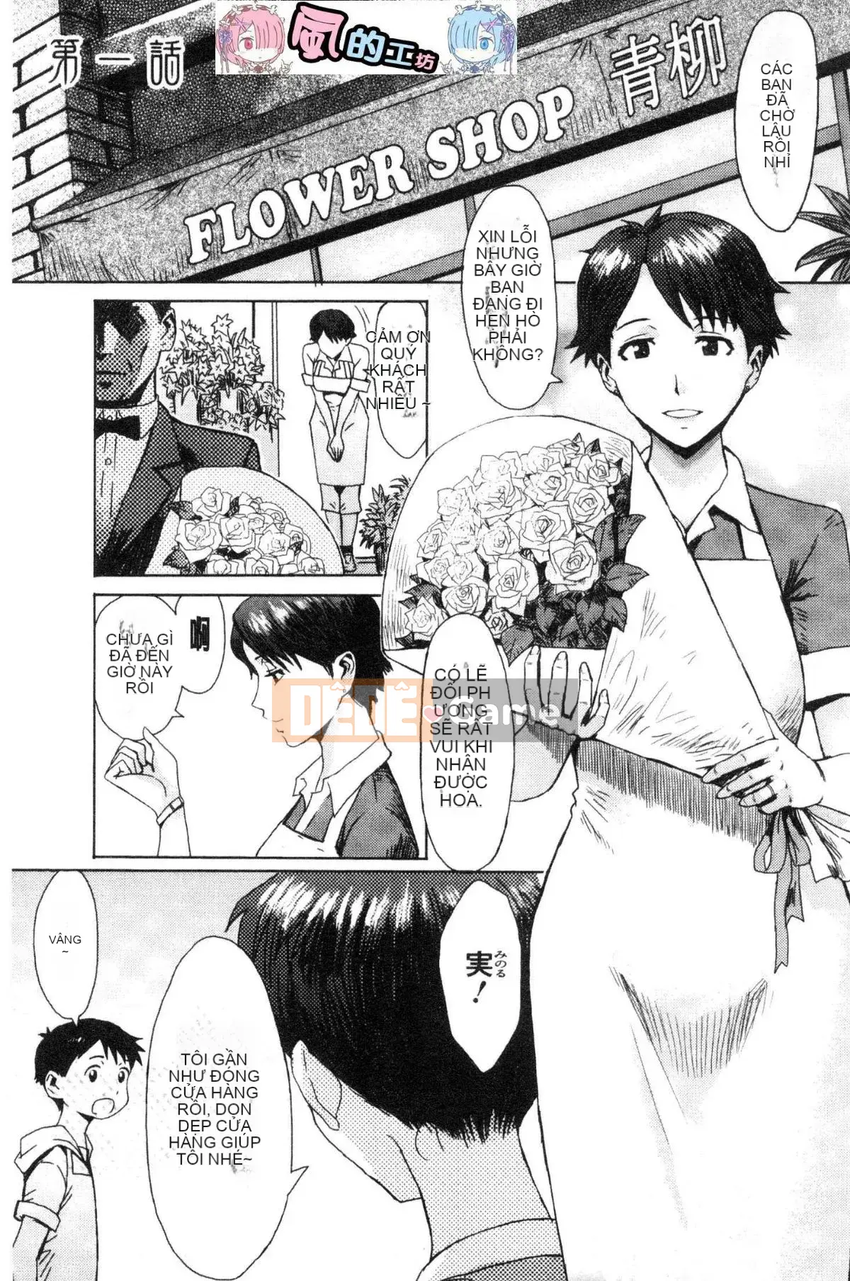 [Xưởng gió][Mã não đá đen] Cangい果実と白い肉 Trái cây xanh và làm se và làn da trắng mềm