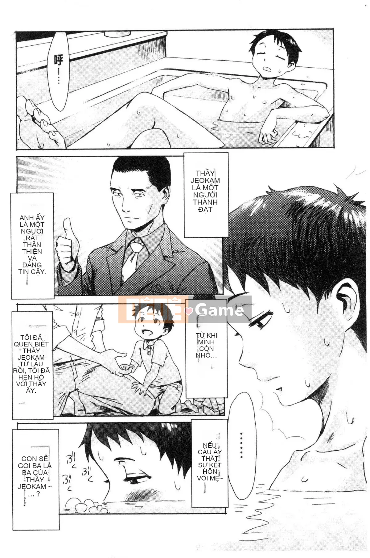 [Xưởng gió][Mã não đá đen] Cangい果実と白い肉 Trái cây xanh và làm se và làn da trắng mềm