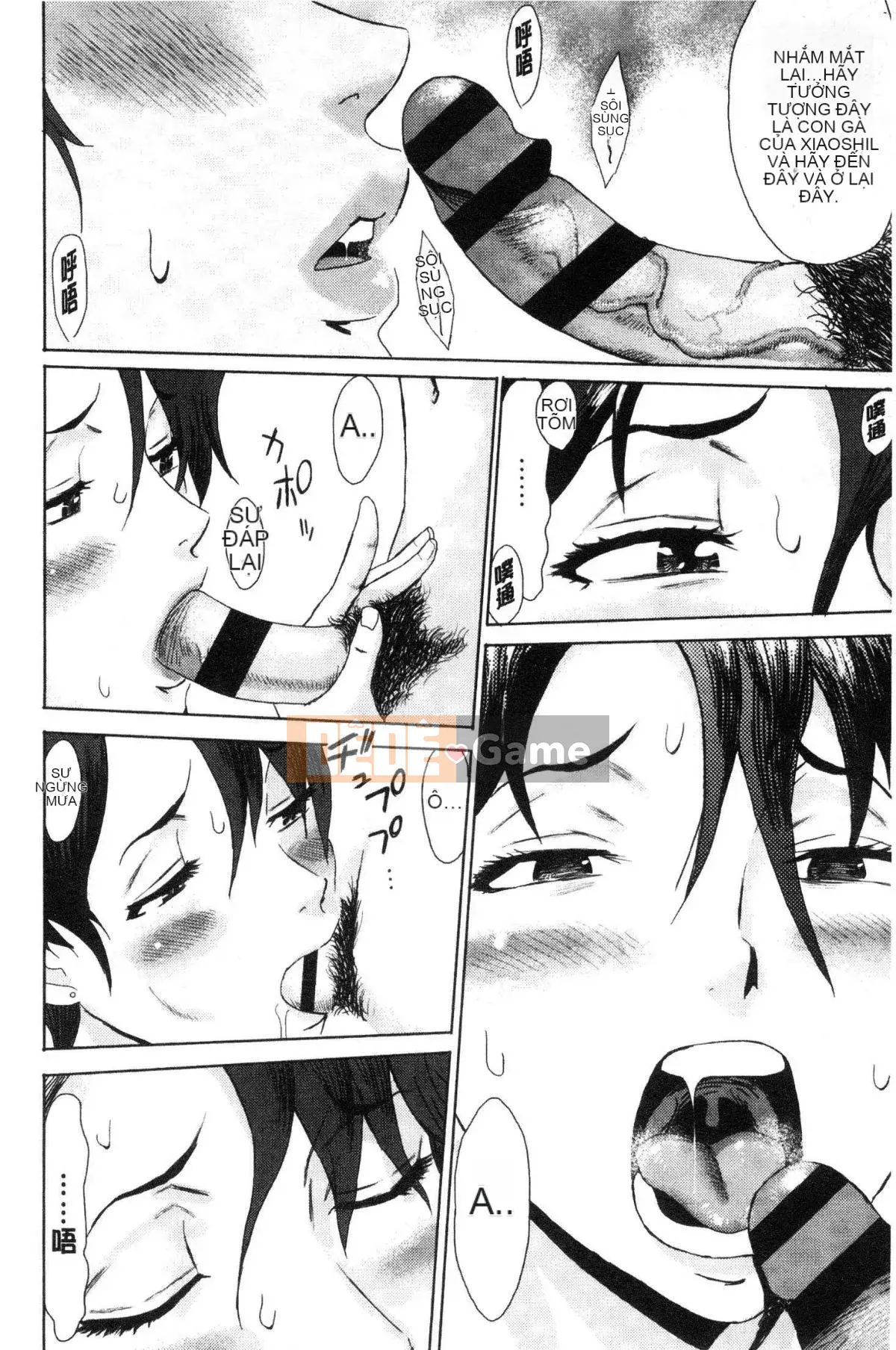 [Xưởng gió][Mã não đá đen] Cangい果実と白い肉 Trái cây xanh và làm se và làn da trắng mềm