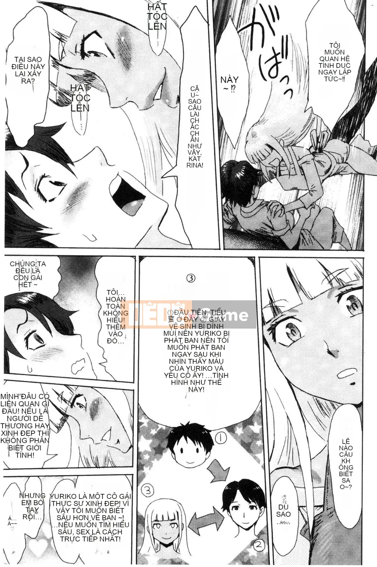 [Xưởng gió][Mã não đá đen] Cangい果実と白い肉 Trái cây xanh và làm se và làn da trắng mềm