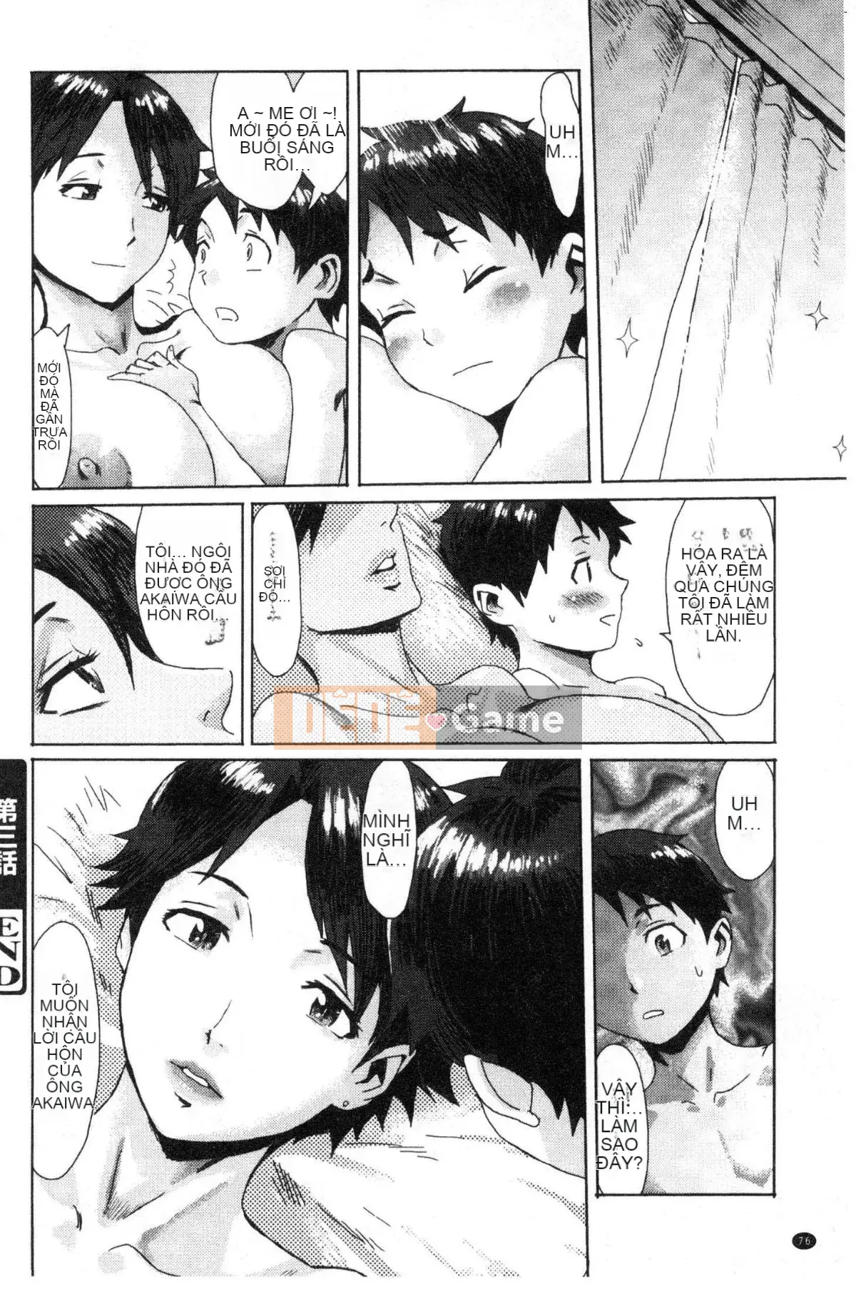 [Xưởng gió][Mã não đá đen] Cangい果実と白い肉 Trái cây xanh và làm se và làn da trắng mềm