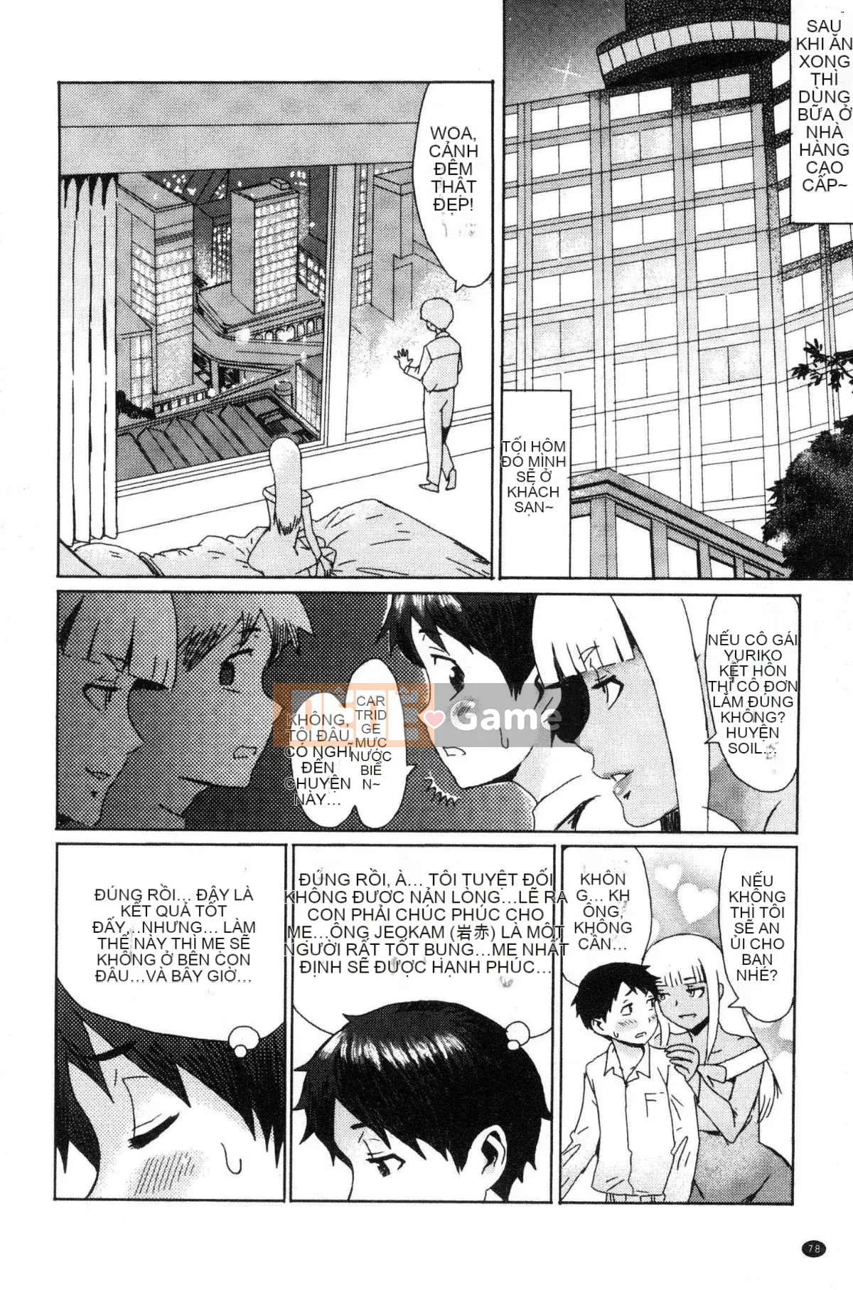 [Xưởng gió][Mã não đá đen] Cangい果実と白い肉 Trái cây xanh và làm se và làn da trắng mềm